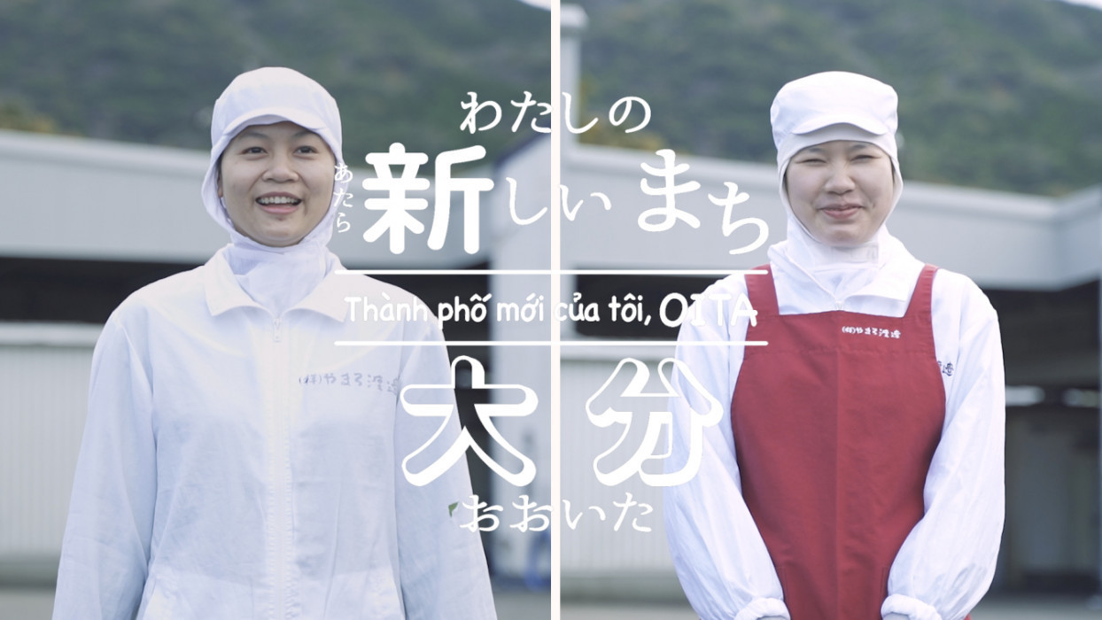 WeXpatsの大分県外国人材向けPR記事の画像