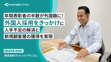 商品説明をする外国人従業員の写真