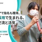 外国人従業員が歌っている画像