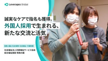 外国人従業員が歌っている画像