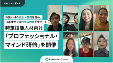 プロフェッショナル・マインドセット研修のサムネイル画像