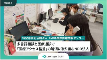 多言語医療相談の対応を行う職員
