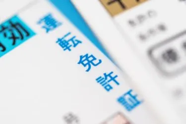 海外赴任者の免許更新手続きについて解説!前倒し・期限切れでも手続き可!