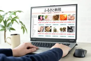 海外赴任をしたらふるさと納税の住民税控除はどうなる?