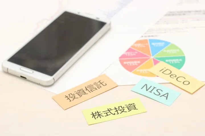 スマホと株式投資信託と書かれた付箋