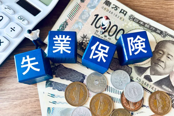 失業保険と書かれたブロックとお金の画像