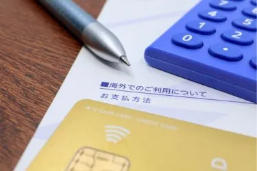 メキシコ渡航におすすめのクレジットカードは?メリットや注意点を解説