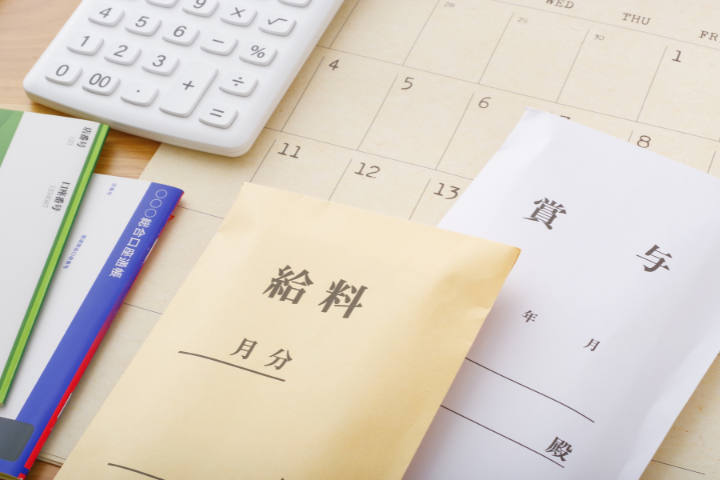 給与袋と賞与袋の画像