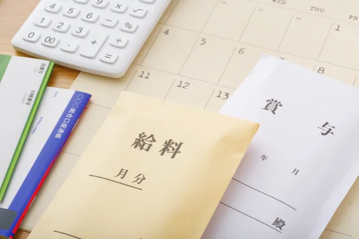 給与袋と賞与袋の画像